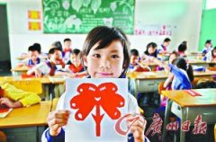 剪纸画送妈妈(图)