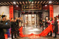 创意十二月友联为家带你看精美工艺领免费春联