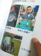 北京“小升初”特长生10日报名启动