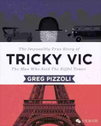 盘点年度最佳儿童绘本及故事