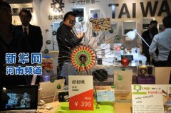 台湾“李贺记”在郑州开馆 生活“台风”袭中原