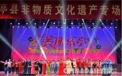 唐山乐亭非物质文化遗产专场演出精彩纷呈