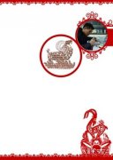 佛山民间艺术社推出六款羊生肖剪纸