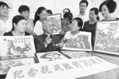 抗战剪纸赠英雄(图)