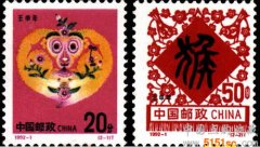1992猴年邮票，二轮生肖猴，1992年猴票价格