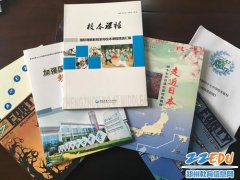 郑州47中国际理解课程异彩纷呈