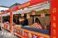 周庄春节原味民俗过大年 年味“猴”礼分享不停