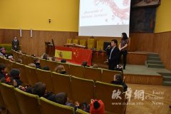 欧华华埠新闻,华埠动态,新闻中心,欧华中文网,欧华网