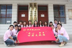 走进生活拓展思维 南京晓庄学子打造科学创新型支教路