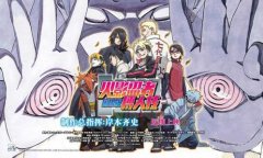 行业关注：动漫电影接连上映 争锋春季档(图)