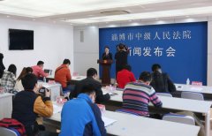 淄博打造“一库一网一系统一平台”信用体系