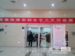 市图书馆举办首届手工艺作品展