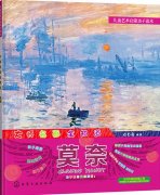 温州市少年儿童图书馆