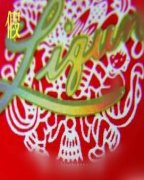 日常畅销品牌真假烟鉴别【图】