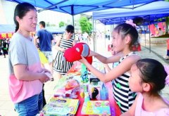 为梦奋进快乐成长 湖南省第五届体验式儿童节举办