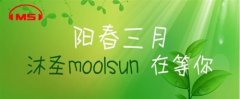 阳春三月 沐圣moolsun在等你