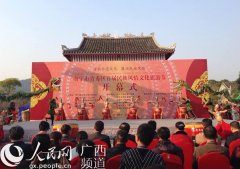 南宁市青秀区首届民族风情文化旅游节盛大开幕