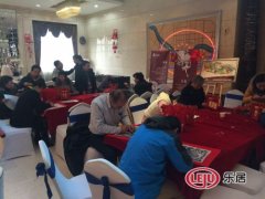 喜迎新春 欢乐尽在天庆国际新城