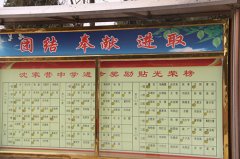 北京延庆：“自主成长”的厚德学生文化