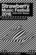 2016武汉草莓音乐节时间门票阵容(图)