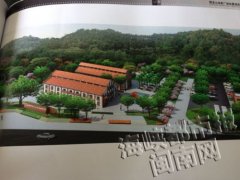 龙海旧齿轮厂将规划建设成骑龙山文化创意产业园