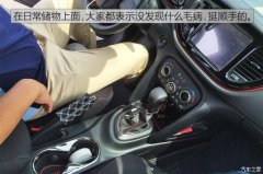 不愿随波逐流 访菲亚特Ottimo致悦车主