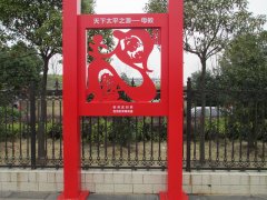 合肥“母教”雕塑将“母教文化”引入家风家训中