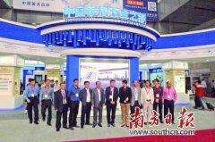 “国字号”行业标准将由“顺德造”