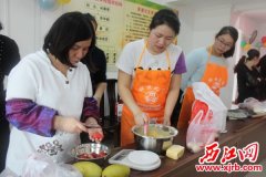 甜蜜烘培体现幸福生活乐趣 城东街道迎“三八”活动