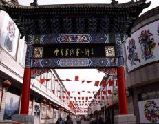 第五届蔚县民俗文化旅游节将于2月11日开幕