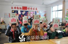 剪纸校本教材进课堂