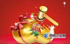 浪漫金秋约会帝景 DIY花艺盆栽带回家