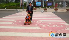 “爱心斑马线”亮相海口 心形图案温馨可爱[组图]