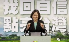 为了蔡英文不倒向大陆 “猪队友”想了这么一招