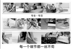 布兰卡全球“圈地”布艺沙发首个主场