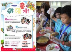 兒童節春遊漁人碼頭！品美味阿給、大玩DIY