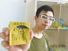 手工皂,象山,鲍,敏,栖