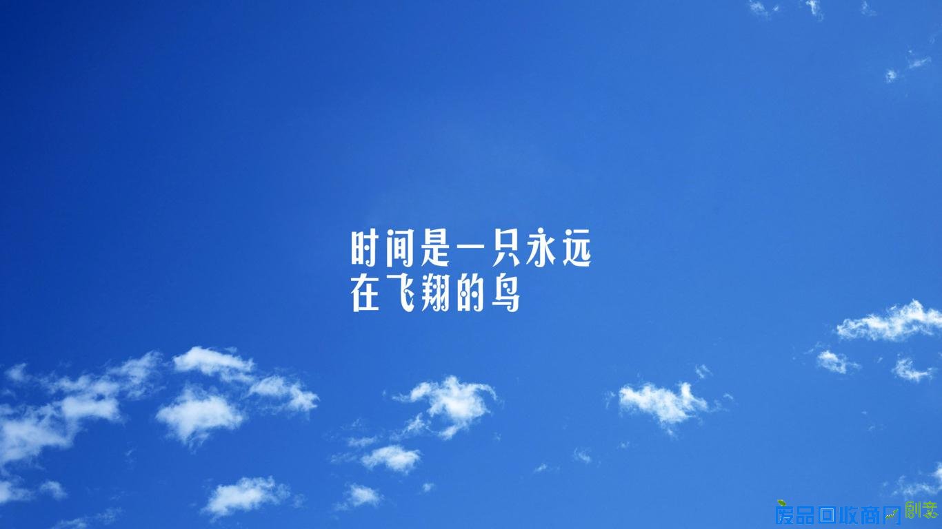 关于青春励志座右铭