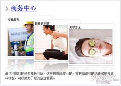 Brother CreativeCenter为您的节日创意添彩