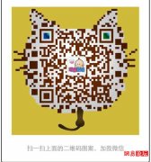 圣诞节日DIY玩味生活烘培DIY店