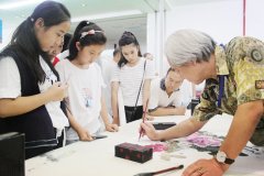 艺术品展销助力精彩盛会