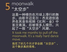 中秋节：五种和“月亮”有关的词汇和表达