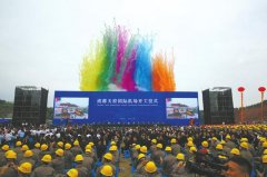 成都4条地铁将联通简阳 新机场带动高端服务业(图)