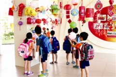 丽江小学开设制作灯笼、猜灯谜游园活动