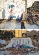 南京现百米长精美涂鸦墙 引市民争相拍照