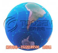 led鍏ㄥ僵鐢靛瓙灞,瀹ゅ栧叏褰㎜ED鐢靛瓙灞,led鐢靛瓙骞垮憡灞,瀹ゅ唴鍏ㄥ僵