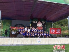 贵州卡蒲毛南族乡“最大虎头帽”获吉尼斯世界纪录