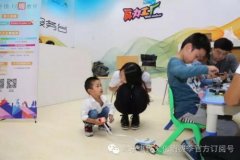 科技智能开启创意生活展完美闭幕 看科技如何带来惊喜