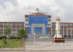 中旗发展民族教育纪实