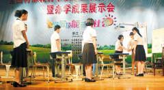 全国专家齐聚温岭求解特教短板：特殊教育需要特殊营养